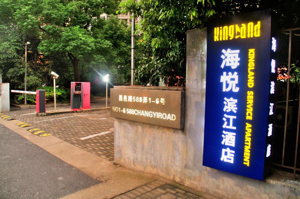 Shanghai Kingland Serviced Apartment Exterior foto